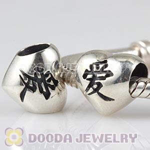 Sterling Silver Chinese Characters for Love European Beads Wholesale