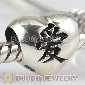 Sterling Silver Chinese Characters for Love European Beads Wholesale