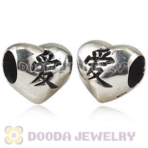Sterling Silver Chinese Characters for Love European Beads Wholesale