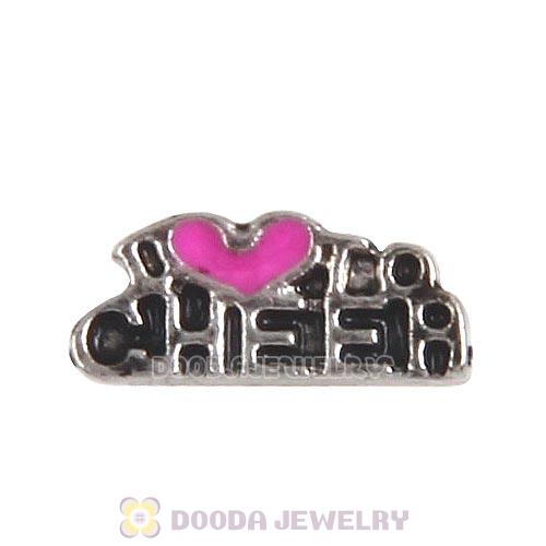 Platinum Plated Alloy Enamel I love to cheer Floating Locket Charms Wholesale