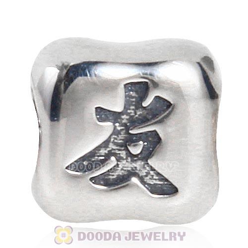 925 Sterling Silver Friends And Friendship of Chinese characters 