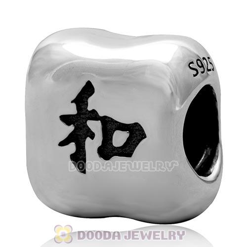 925 Sterling Silver Peace Charm Jewelry in Chinese Characters He Beads with Screw Wholesale